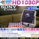 D【無名】監視器 AHD 1080P 200萬畫素 感紅外線 豆干 針孔 蒐證 SONY晶片 偽裝型 含稅