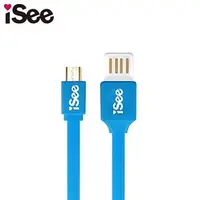 在飛比找金石堂優惠-iSee Micro USB 雙面USB 充電/資料傳輸線（