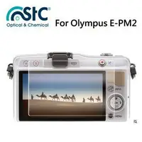 在飛比找樂天市場購物網優惠-【攝界】For Olympus E-PM2 9H鋼化玻璃保護