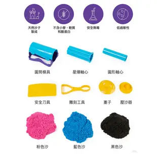 【瑞典 Kinetic Sand 動力沙】驚喜切片組