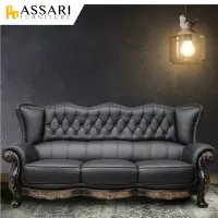 在飛比找蝦皮商城優惠-ASSARI-法式費黛里三人座半牛皮沙發