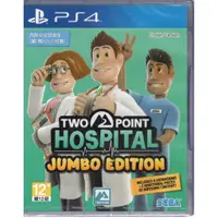 在飛比找蝦皮商城優惠-PS4遊戲 雙點醫院 珍寶版 Two Point Hospi