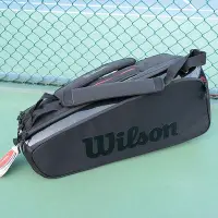 在飛比找Yahoo奇摩拍賣-7-11運費0元優惠優惠-【 品質保障 新店特惠】網球包 網球拍袋 網球袋 運動包 正