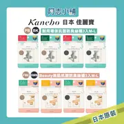 日本 kanebo 佳麗寶 絲襪 excellence DCY BEAUTY 透膚絲襪 保暖褲襪 光腿神器 阿志小舖