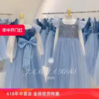 在飛比找ETMall東森購物網優惠-ja正品秋冬新童裝女童大蝴蝶結冰雪奇緣公主背心裙中長款禮服紗