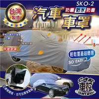 在飛比找蝦皮購物優惠-RAPID COMBI 短軸 長軸 CITIGO SUPER