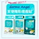 現貨 derma Angel 護妍天使 痘痘貼 痘痘貼 日用 夜用 組合 隱形