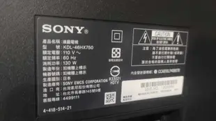 液晶電視維修零件板便宜賣很大電源板 SONY KDL- 46HX750 -46吋面板不良拆賣 500元
