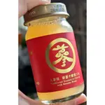 【麥蘆卡39元】老協珍人蔘精麥蘆卡/原味