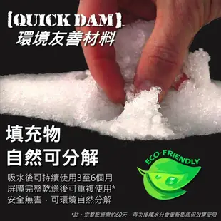 【好市多代購】Quick Dam 防洪快屏障兩入組 ☆官網直接配送到府☆ 沙袋