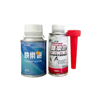 【套餐組合】Keropur快樂跑BASF 100ml+賓德 酷樂跑BASF 150ml(車麗屋)