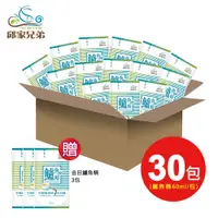 在飛比找蝦皮商城優惠-【邱家兄弟】金目鱸魚精30入組/古法陶甕-常溫(60ml/裸