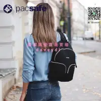 在飛比找露天拍賣優惠-Pacsafe Stylesafe系列 韓版防盜斜挎包雙肩背