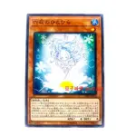 【豆子城堡】★正版★ 遊戲王  DBSS-JP014 六花的一瓣 普鑽 普卡