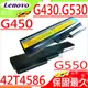 Lenovo電池-聯想 G430電池,G430A,G430L,G430M,G450電池,G455,G555,G530電池,G530A,G550電池,B460電池,B460E,B550,N500,Z360電池