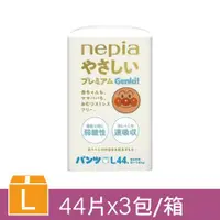 在飛比找ETMall東森購物網優惠-【王子 nepia 】麵包超人褲型紙尿褲 L(44片x3包)