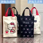 三麗鷗水杯包 THERMOS TOTE HELLO KITTY 帆布包便攜瓶裝斜挎包便攜零食收納包/伊妧