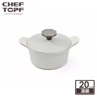 在飛比找博客來優惠-韓國Chef Topf Fancy美型不沾鍋-湯鍋20公分(