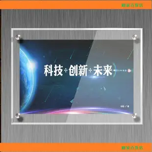 台灣熱賣❏✙壓克力板 壓克力海報夾 海報框 海報架 報夾 透明亞克力展板定製廣告牌掛牆雙層夾板海報畫框有機玻璃展示框架