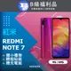 【福利品】紅米 REDMI NOTE 7 (4+64) 紅