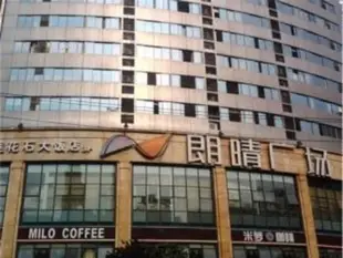 重慶朗灣酒店(觀音橋店)Chongqing Langwan Apartment Hotel