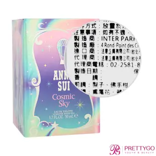 ANNA SUI安娜蘇 綺幻星夜淡香水 Cosmic Sky(30ml 50ml 75ml) EDT-公司貨【美麗購】