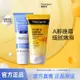 Neutrogena露得清薑黃面霜油皮控油視黃醇維a醇晚霜抗初老緊緻淡化細紋緊緻