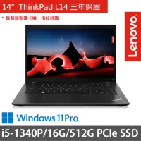 在飛比找momo購物網優惠-【ThinkPad 聯想】14吋i5商務特仕筆電(Think