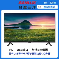 在飛比找momo購物網優惠-【SANLUX 台灣三洋】32型HD液晶顯示器(SMT-32