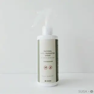 【築實精選】SUISA × Natural anti-parasites spray 植萃防蟲除蚤噴劑