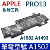 在飛比找松果購物優惠-APPLE A1493 電池 A1502-2835 A150