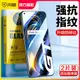 閃魔適用真我GT5鋼化膜gtneo5se手機realme neo3/gt2大師版q3/Q2真我x7高清抗藍光x50prov15保護手機貼膜por