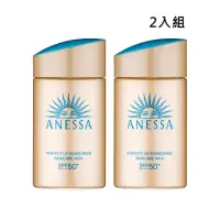 在飛比找momo購物網優惠-【ANESSA 安耐曬】金鑽高效防曬露N 4X版 60mLx