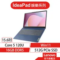 在飛比找蝦皮商城優惠-Lenovo 聯想 IdeaPad Slim3 83E600