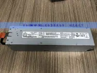 在飛比找Yahoo!奇摩拍賣優惠-IBM P720 小型機電源 74Y9028