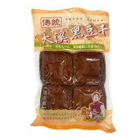 在飛比找樂天市場購物網優惠-【萬里香】傳統大溪黑豆干(300g/包) #冷藏配送