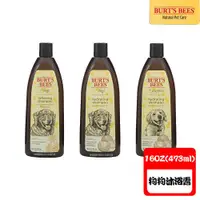 在飛比找ETMall東森購物網優惠-Burts Bees小蜜蜂爺爺 極緻蜜淨系列 沐浴露-16o