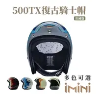 在飛比找momo購物網優惠-【Chief Helmet】500-TX 彩繪-火焰白 3/