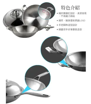 《armada》新菁英 5層316不鏽鋼複合金瑞士雙耳炒鍋-40cm (6折)