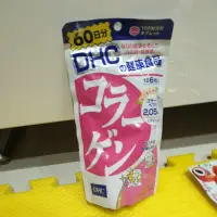 在飛比找蝦皮購物優惠-【現貨】DHC 膠原蛋白錠 60日分