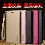 華碩 ZENFONE 6 ZS630KL ROG PHONE II ZS660KL 手機殼手機套手機皮套保護殼耐摔