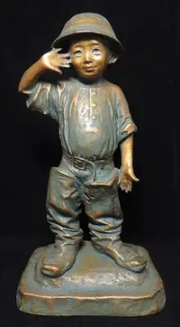 在飛比找Yahoo!奇摩拍賣優惠-日本雕塑界巨匠  北村西望作品  將軍の孫  銅質  置物擺