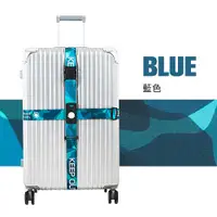 在飛比找PChome24h購物優惠-十字行李束帶-藍色