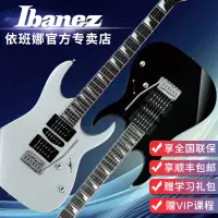 在飛比找蝦皮購物優惠-【廠家限時補貼 全款請諮詢客服】IBANEZ依班娜GRG17