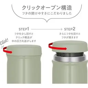 日本 THERMOS 真空斷熱 保溫罐 保溫杯 300ml JEB-300 保熱 保冰 湯品 外出 洗碗機 湯品 熱飲【小福部屋】