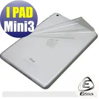 在飛比找蝦皮商城優惠-【Ezstick】APPLE IPad Mini 3 系列 