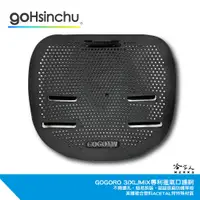 在飛比找蝦皮商城優惠-GOGORO MIX 3 XL 專利進氣口護網 進氣口護罩 