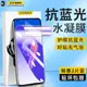 zenfone9膜適用于華碩 zenfone9水凝膜全屏覆蓋 華碩zenfone9手機膜防爆防摔碎屏