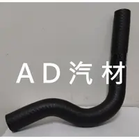 在飛比找蝦皮購物優惠-福特 好幫手 PRONTO 1.0 化油器 86- 水箱 上