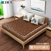 在飛比找momo購物網優惠-【KIKY】月牙灣蓆面記憶棉彈簧床墊(雙人加大6尺)